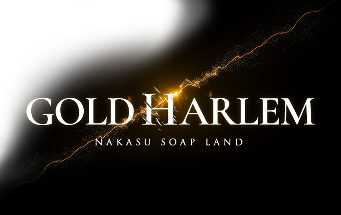 GOLD HARLEM　公式サイト